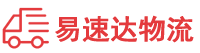衡阳到溆浦县物流公司